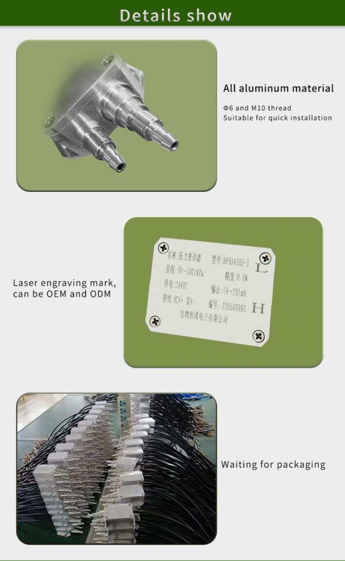 BP93420DI เครื่องส่งความดันความแตกต่างสําหรับเซ็นเซอร์การวัดก๊าซขนาดเล็กที่ไม่เป็นสารสกัด 2